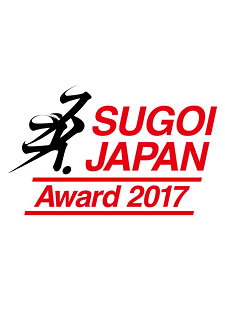 Sugoi Japan Award 2017 Winners Announced