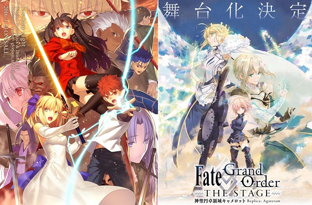 Fate Stay Night Grand ORder