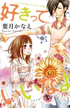 Um pouco de Shoujo: Mangá - Suki-tte Ii Na Yo