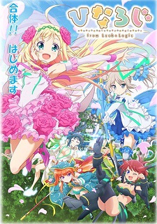 TV Anime 'Hina Logi: from Luck & Logic' Cast Members Announced
