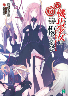 A Wide Variety of Unbreakable Machine-Doll wa Kizutsukanai Anime