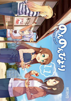Manga 'Non Non Biyori' Receives New Anime Adaptation