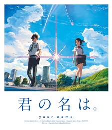Toho to Ship 1.2 Million Copies of 'Kimi no Na wa.' Blu-ray and DVD
