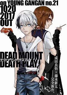 Dead Mount Death Play TV Anime Trailer Previews Opening Theme