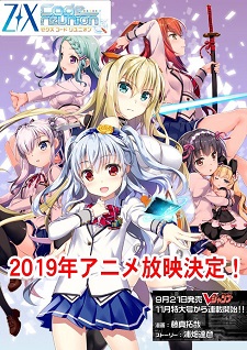 New 'Z/X' Manga Gets Anime Adaptation