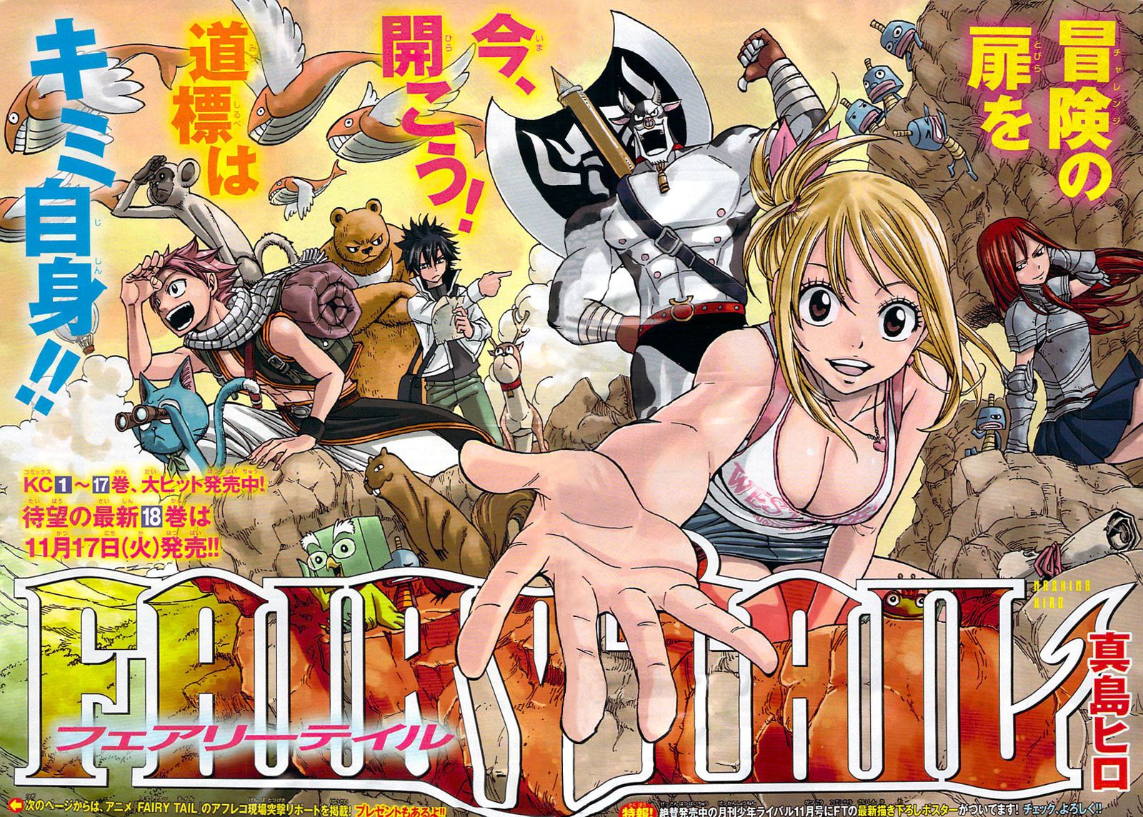 Interview] Fairy Tail producer on creator's involvement, battle system,  story, more