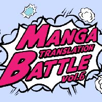 A Sweet Send Off to This Year's Manga Translation Battle