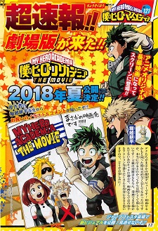 My Hero Academia Summer Anime Special Releases New Poster