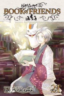 North American Anime & Manga Releases for January
