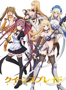 'Queen's Blade: Unlimited' OVA Reveals Staff and Cast for 2018 Release