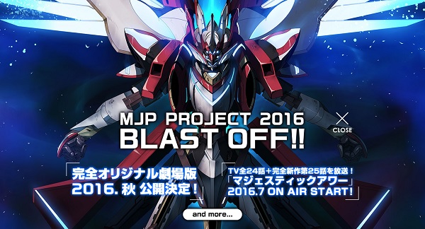 'Ginga Kikoutai Majestic Prince' Gets Epilogue Episode and New Movie