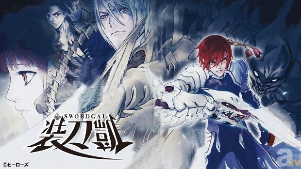 Watch SWORDGAI The Animation