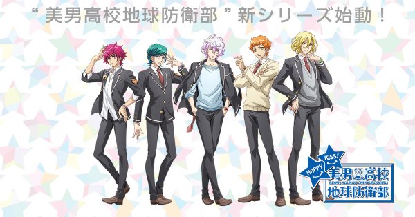 TV Anime 'Binan Koukou Chikyuu Bouei-bu Happy Kiss!' Announces Additional Staff and Cast Members