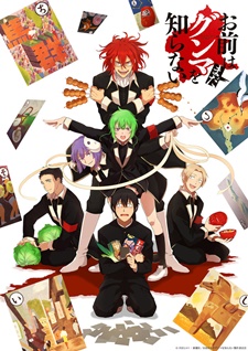 Web Manga 'Omae wa Mada Gunma wo Shiranai' Gets TV Anime for Spring 2018
