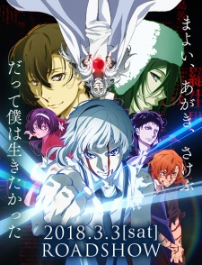 PV Collection for Feb 12 - 18