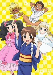 Novel 'Wakaokami wa Shougakusei!' Gets TV Anime
