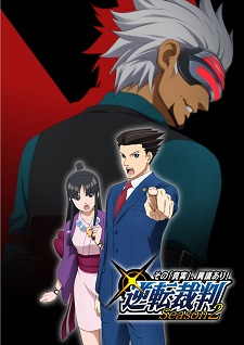 Second Season of TV Anime 'Gyakuten Saiban: Sono "Shinjitsu", Igi Ari!' Announced