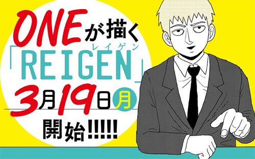 Mob Psycho 100 Spin-off Manga 'Reigen' Announced