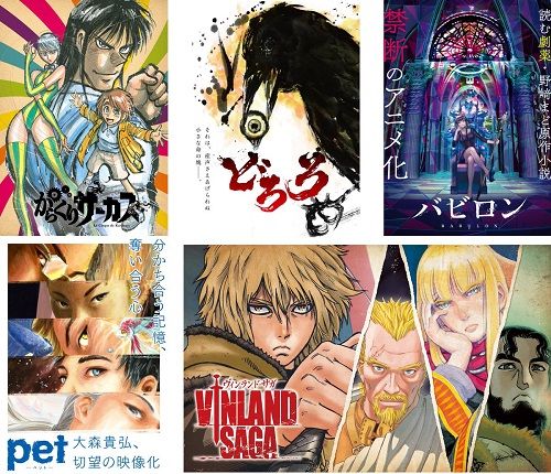 Vinland Saga Manga Gets TV Anime by Wit Studio - News - Anime News Network