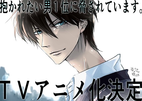 Dakaretai Otoko 1-i ni Odosarete Imasu : r/boyslove