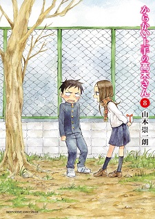 'Karakai Jouzu no Takagi-san' Manga Bundles OVA