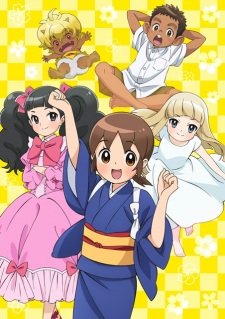 TV Anime 'Wakaokami wa Shougakusei' Gets Movie