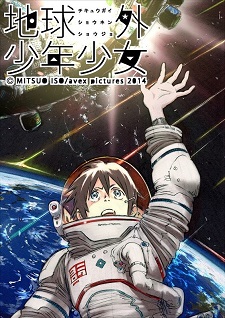 Original Anime 'Chikyuugai Shounen Shoujo' Announced