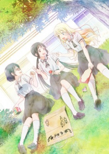 'Asobi Asobase' Bundles Two Mini Anime, OVA