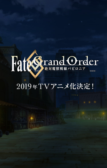 'Fate/Grand Order' Franchise Receives New Anime Projects