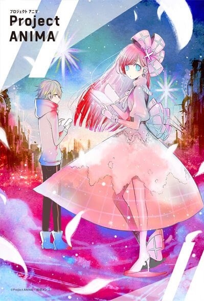 First Project Anima Winner Announced - MyAnimeList.net