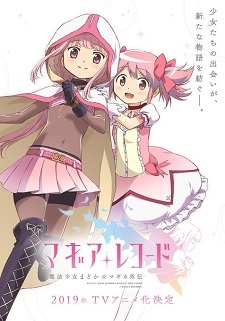 Game 'Magia Record: Mahou Shoujo Madoka☆Magica Gaiden' Gets TV Anime