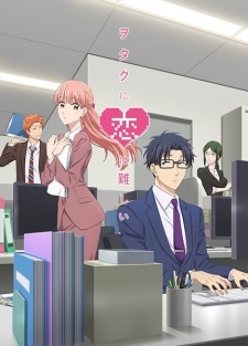 TV Anime 'Wotaku ni Koi wa Muzukashii' Gets OVA