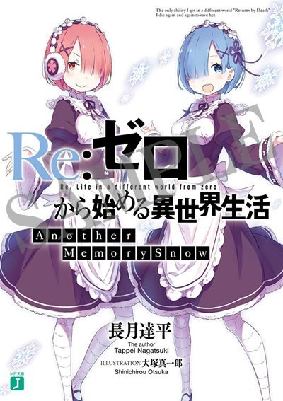 'Re:Zero kara Hajimaru Isekai Seikatsu' Anime Series Gets Another OVA