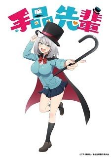 Crunchyroll on X: NEWS: Azu's Short Gag Manga Tejina Senpai Gets