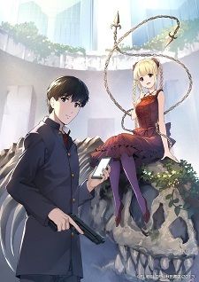 Ousama Ranking - 18 - Lost in Anime