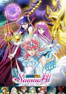 Anime 'Saint Seiya: Saintia Shou' Announces Additional Cast Members