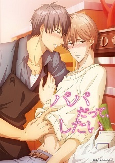 BL Manga 'Papa datte, Shitai' Gets TV Anime