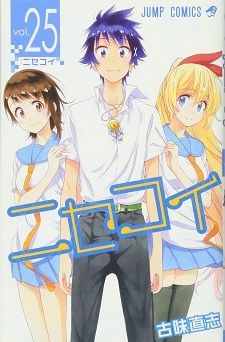 Manga Nisekoi Gets Special Chapter Myanimelist Net
