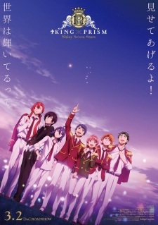 Anime Movies 'King of Prism: Shiny Seven Stars' Series Announces New Cast Members