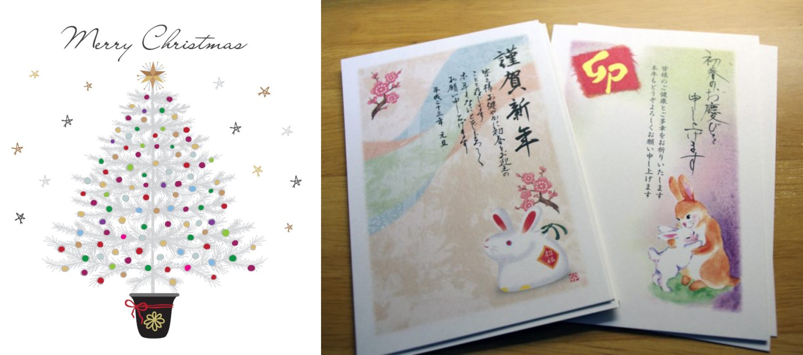 japanese christmas cards