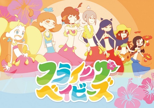 Short Anime 'Hulaing Babies' Announces Cast and Additional Staff Members