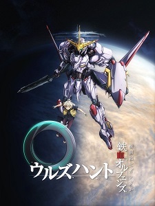 Spin-off of 'Mobile Suit Gundam: Iron-Blooded Orphans' Series Announced