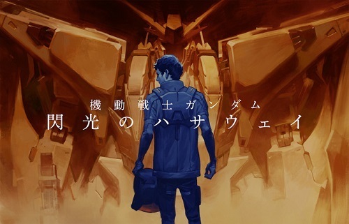 'Mobile Suit Gundam: Hathaway's Flash' Movie Trilogy Announces Staff Members