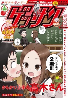 Karakai Jozu no Takagi-san Season 2 to Air in Jul. 2019!, Anime News