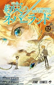 Japan'S Weekly Manga Rankings For Jan 7 - 13 - Myanimelist.Net