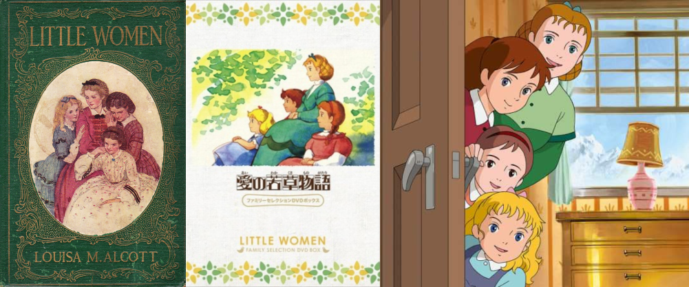 LittleWomen