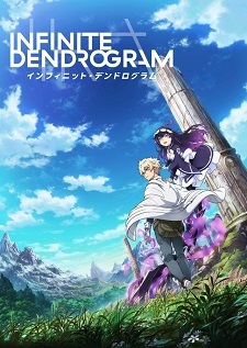 [Infinite Dendrogram] volume 18 cover : r/LightNovels