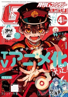 Anime Trending on Twitter Newtype Magazine December 2022 Issue Cover   Chainsaw Man httpstcosuwe4RPPQ4  Twitter