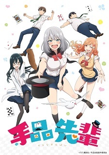 TV Anime 'Tejina-senpai' Announces Cast and Additional Staff Members