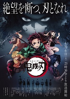 TV Anime 'Kimetsu no Yaiba' Adds More Cast Members